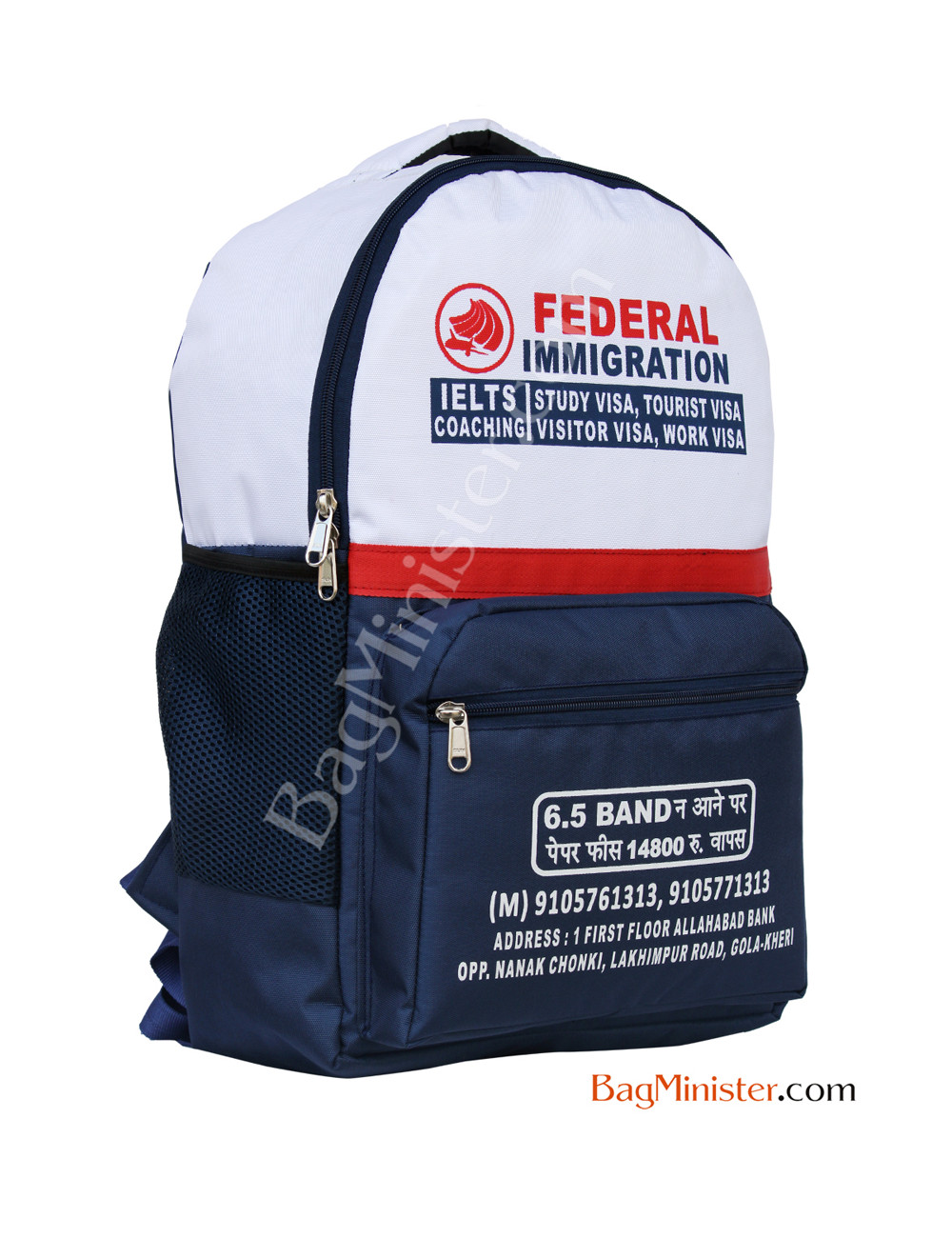 Coaching bags with logo